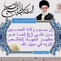 مواليد الأئمة(ع)